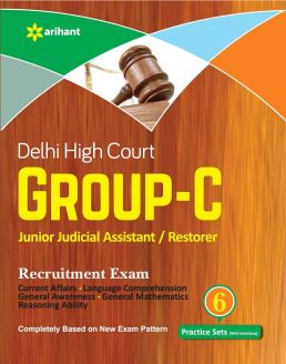 Arihant Delhi high court GROUP C Junior Judicial Assistant/Restorer Bharti pariksha 